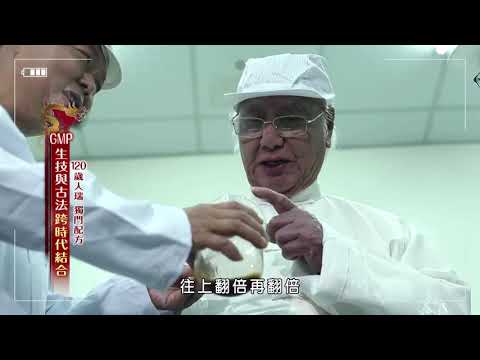 土龍精