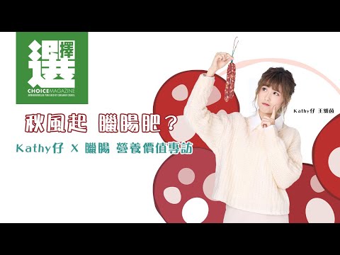 2023.12 | 566期 - 消費者委員會