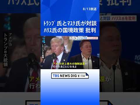 トランプ大統領、禁止にもかかわらず中国で「やりたいことは何でも」ツイート