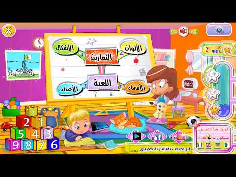 Math preschool kindergarten
