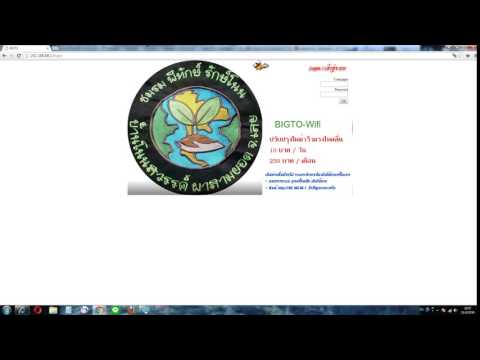 คลิกเพื่อดูคลิปวิดีโอ