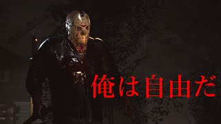 フリーの殺人鬼 始めました。【ゆっくり実況】