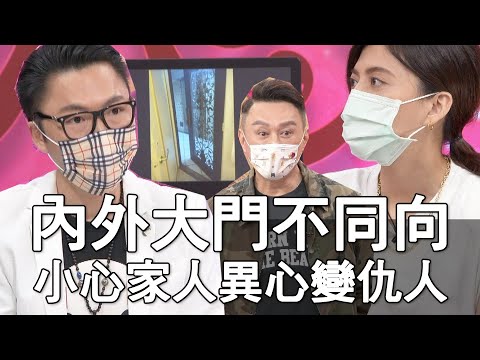 內外門方向不同