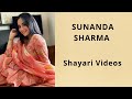 Sunanda Sharma Shayri Videos
