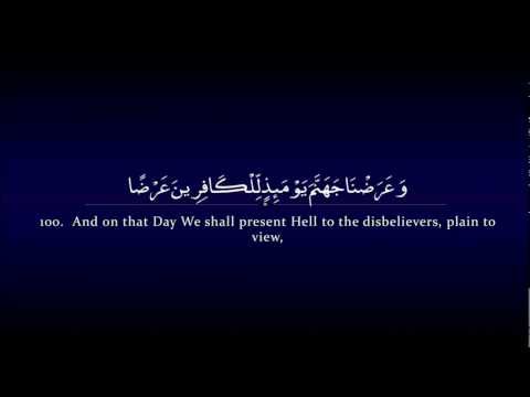 Sheikh Khalifah At-Tunaiji Full Quran Mp3 Offline Video