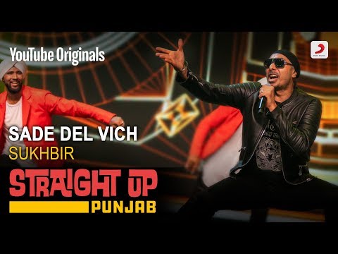 Sade Dil Vich | Sukhbir | Straight Up Punjab