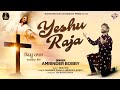 Yashu Raja || Amrinder Bobby || Brand New christian worship song || NEW MASIHI GEET