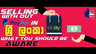 Selling without PayPal on eBay- What you Should Now - Explanation 2