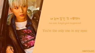 SF9 (에스에프나인) - Shut Up N' Lemme Go (color coded Han/Rom/Eng) lyrics