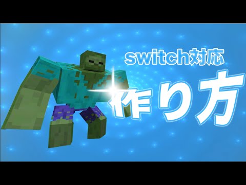 Descargar マイクラ コマンドブロックの出し方 Descargar マイクラ コマンドブロックの出し方