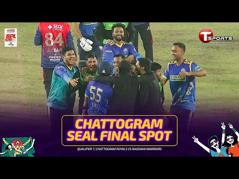 WINNING MOMENT ALERT! | চট্টগ্রাম রয়্যালসের ফাইনাল নিশ্চিত | BPL 2026 | Cricket | T Sports