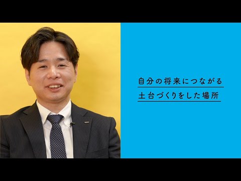 【TEIKYO PEOPLE】TKC編