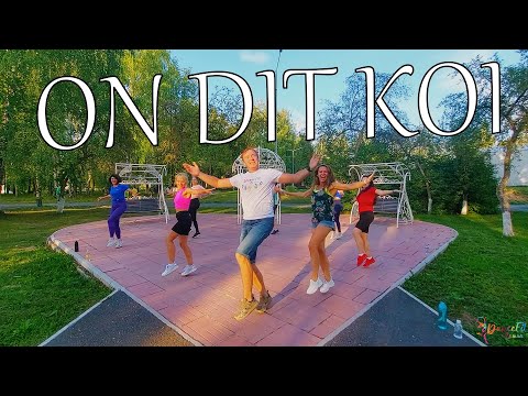 On Dit Koi - Les Jumo feat. Linda William@DanceFit Choreo by Kasia Gnich