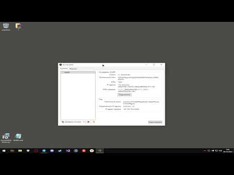 (РАБОЧИЙ) НОВЫЙ ОБХОД БЛОКИРОВКИ ДИСКОРДА | ОБХОД БЛОКИРОВКИ ЗА 30 СЕК | 09.10.2024