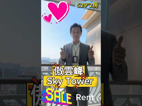 傲云峰 Youtube Video