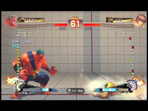 SSF4AE Inago3 (Hakan) vs OTinhoso (Guy) 2
