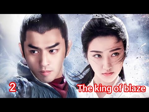 The king of blaze 2 [ English ] 火王之破晓之战