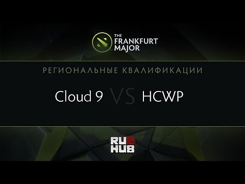 Cloud9 vs HCWP || The Frankfurt Major Main Quals || game 1