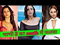 Tripti Dimri Replace Sree Leela Tripti Dimri Vijay Devarkonda The Uv Review