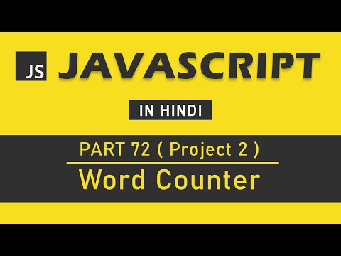 JavaScript Tutorial in Hindi for Beginners Part 1 Course Introduction