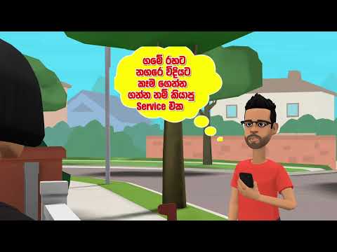 Walawwa Food Delivery