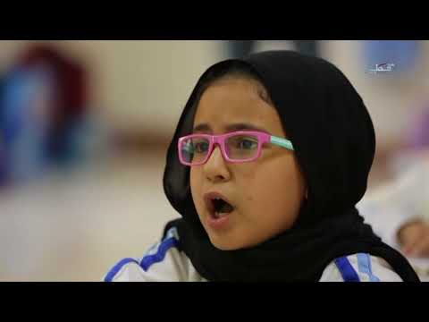 Royal Crown School – Qatar