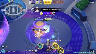 ゲッコウガ　ソロ マスター　ランク配信　ポケモンユナイト