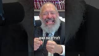 לא בגלל הכוח רק בגלל הרוח! (הרב יוסף יצחק ג'ייקובסון) - התמונה מוצגת ישירות מתוך אתר האינטרנט יוטיוב. זכויות היוצרים בתמונה שייכות ליוצרה. קישור קרדיט למקור התוכן נמצא בתוך דף הסרטון לא בגלל הכוח רק בגלל הרוח! (הרב יוסף יצחק ג'ייקובסון) - התמונה מוצגת ישירות מתוך אתר האינטרנט יוטיוב. זכויות היוצרים בתמונה שייכות ליוצרה. קישור קרדיט למקור התוכן נמצא בתוך דף הסרטון