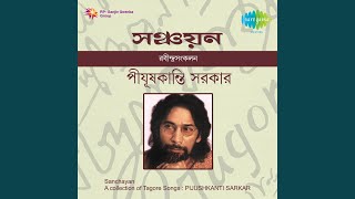 Download lagu E Sudhu Alas Maya mp3