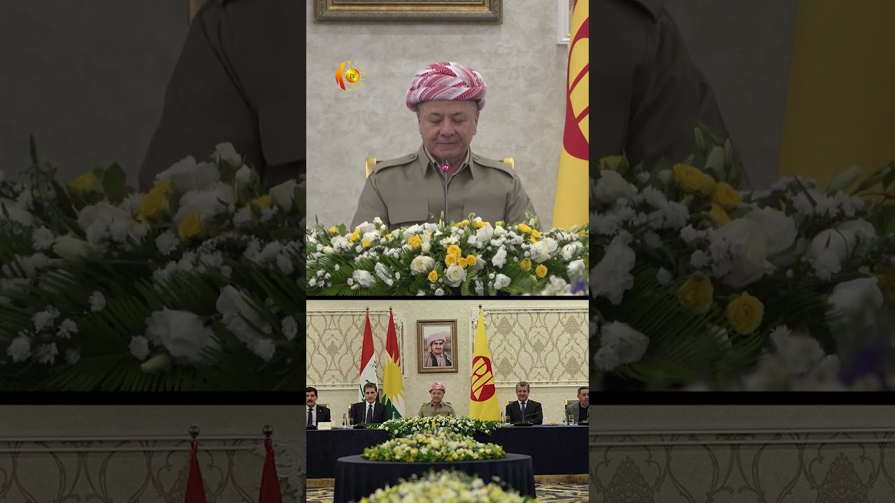 ڤیدیۆ | بە سەرپەرشتیی سەرۆک بارزانی؛ کۆمیتەی ناوەندیی پارتی کۆبوونەوەی فراوانی خۆی ئەنجام دا