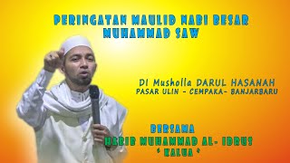 Download lagu HABIB MUHAMMAD AL-IDRUS ' SIRAH MAULIDUN NABI MUHAMMAD SAW ' mp3 Download lagu HABIB MUHAMMAD AL-IDRUS ' SIRAH MAULIDUN NABI MUHAMMAD SAW ' mp3