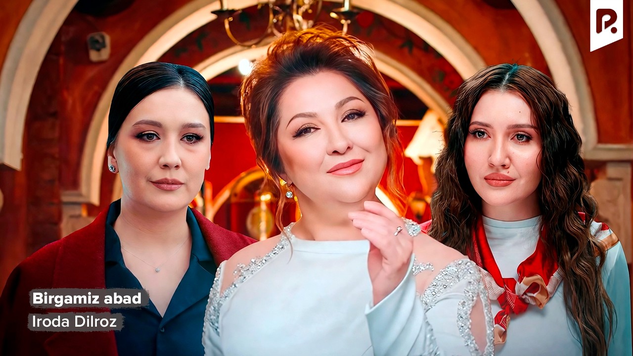 Iroda Dilroz - Birgamiz abad | Ирода Дилроз - Биргамиз абад