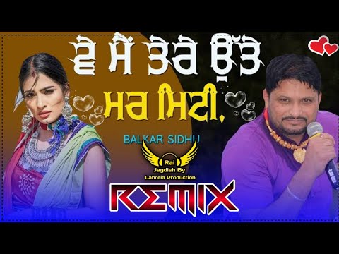 Mar Miti Balkar Sidhu Dj Remix Rai Jagdish Production New Old Punjabi Song Dj Remix 2022 Old Dj Mix