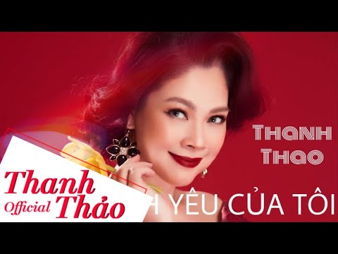 Tình Yêu Của Tôi - Thanh Thảo || MV Karaoke Official