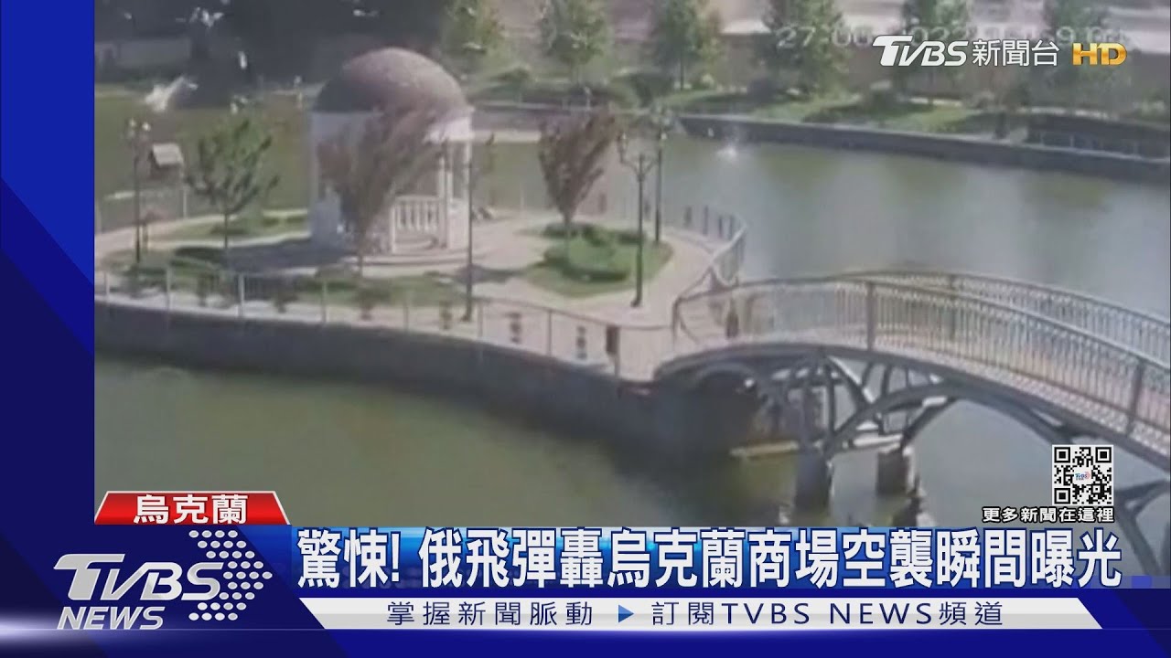 如進地獄！俄飛彈轟烏克蘭商場畫面曝光　生還者：當時在採購