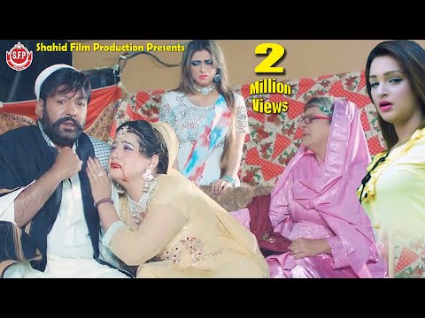 Shahid Khan, Mahak Noor, Dua Qureshi - DUSKHUSHI BA MANI | Badala Tapay Ya Qurban