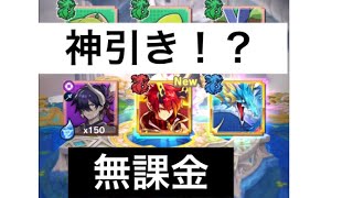 ⭐️5ドラゴン祭り？！ しかし、マリシテンは・・・【ドラガリアロスト】