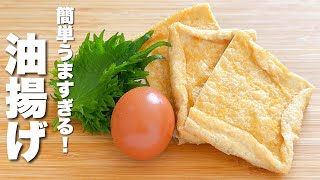【油揚げの簡単レシピ】卵・大葉と混ぜて焼くだけ！うますぎる。