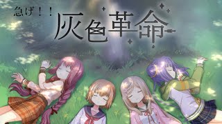 【検証】イベントは終わるのか？