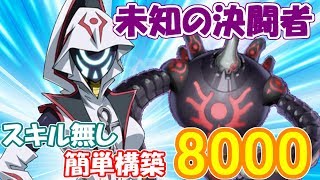 ゴロー シモッチでバーーーン ９５ 遊戯王デュエルリンクス 実況 Yu Gi Oh Duel Links تنزيل الموسيقى Mp3 مجانا