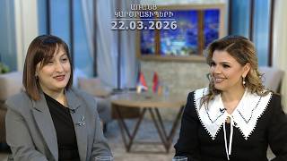 Ե. Չարենցը կնամեծար էր և կարծրատիպերից դուրս. Ժաննա Մանուկյան / Առանց կարծրատիպերի