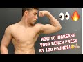 HOW TO INCREASE YOUR BENCHPRESS BY 100 POUNDS!