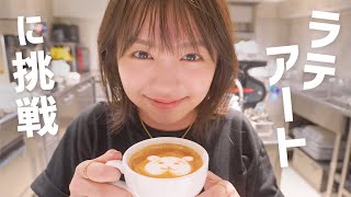 カフェ店員になりました🐻❄️