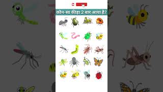 GK Genius #short #shorts #ytshorts #trending #puzzle #youtubeshorts #viral #riddles #tiktok #gk