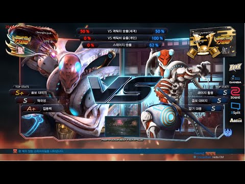 Tekken 7 Cheongha joah (yoshimitsu) VS eyemusician (yoshimitsu)