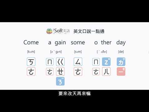 Rain rain go away 求晴天外天
