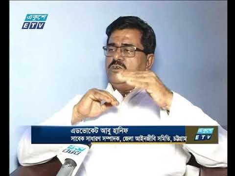 বাণিজ্য সংবাদ || ১৮ সেপ্টেম্বর ২০১৮
