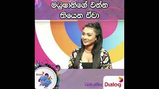 මධුෂානිගේ එන්න තියෙන ඒවා | Madushany Perera |  Ridma Rathriya Program | 2022.08.06