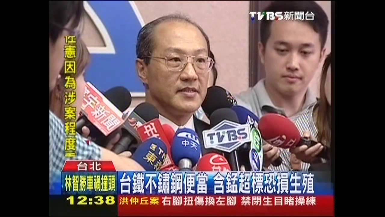 台鐵便當盒錳超標 吃多恐巴金森氏症