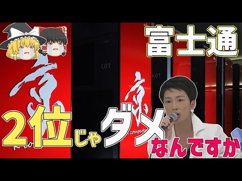 希望の光「ホーク」: このスーパーコンピューターはパンデミックを計算できますか?